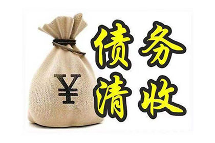 逾期处理：工商银行信用卡欠款应对攻略